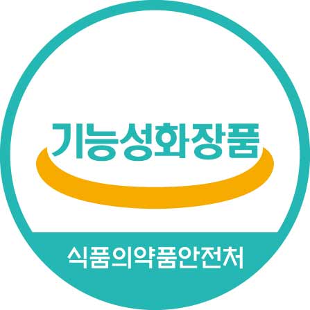 식약처의 기능성 화장품 인증마크